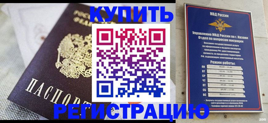 прописка поиск в Мирном